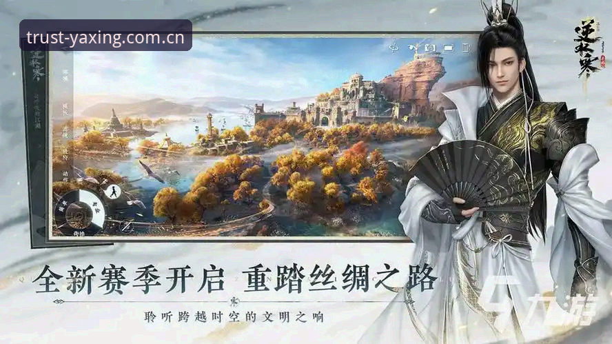 掌握亚星游戏账号手机版的实用技巧与行业趋势分析