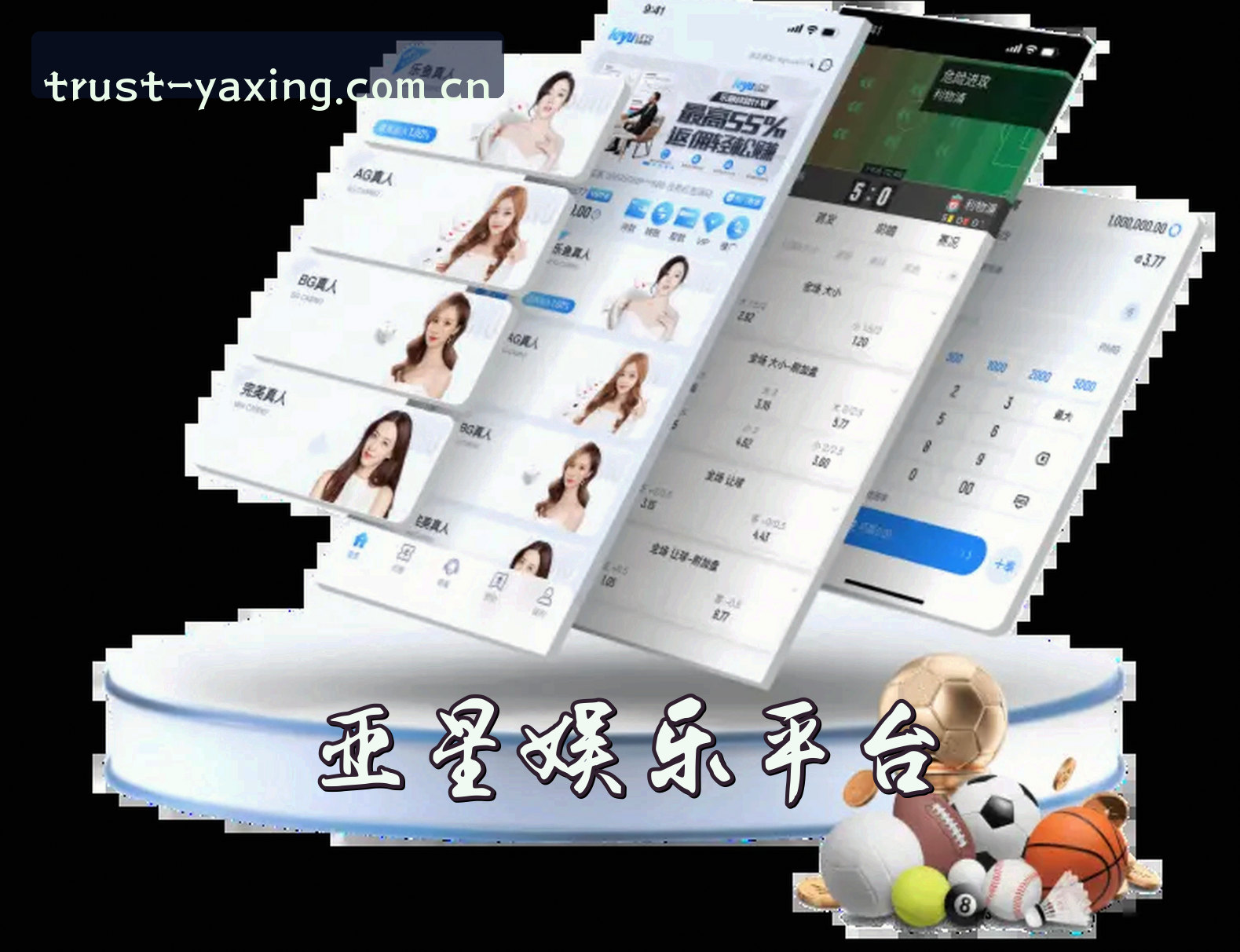 亚星游戏(YAXING)官方网站 - 值得信赖的娱乐品牌