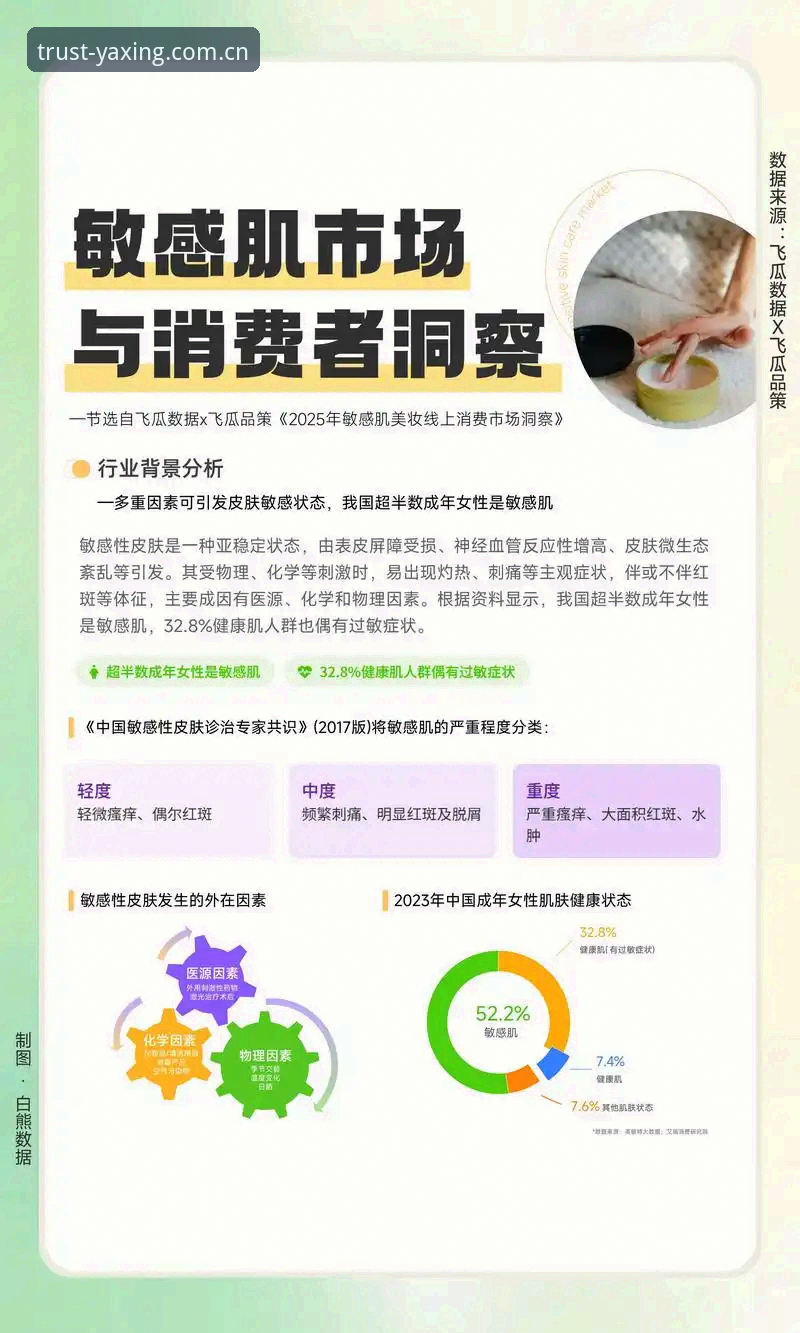 亚星游戏入口官网功能详解 行业观察者深度解读:西甲主席特瓦斯对话背后,皇马迷在亚星娱乐平台看懂的权力博弈