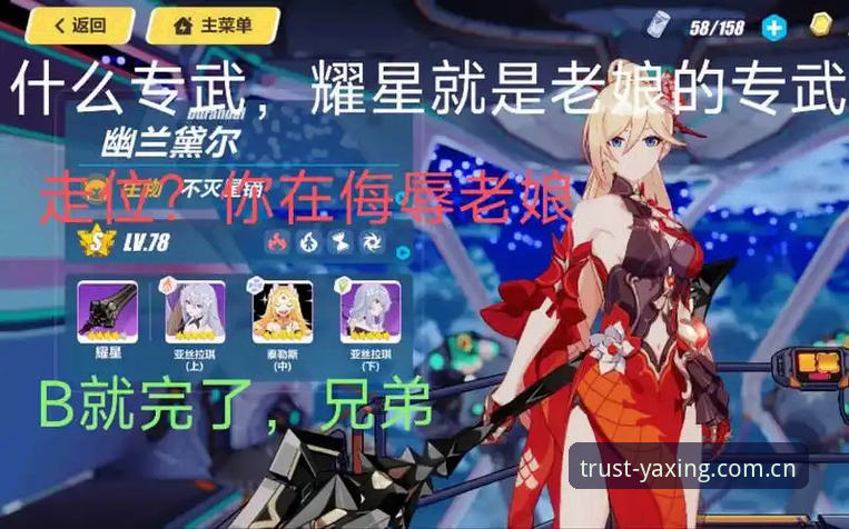 亚星游戏怎么注册使用技巧 为什么亚星游戏的注册使用技巧值得你花时间了解?